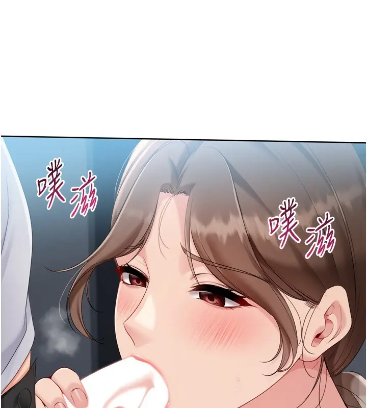 漫画《Set up!排球少女》第65话第37张图