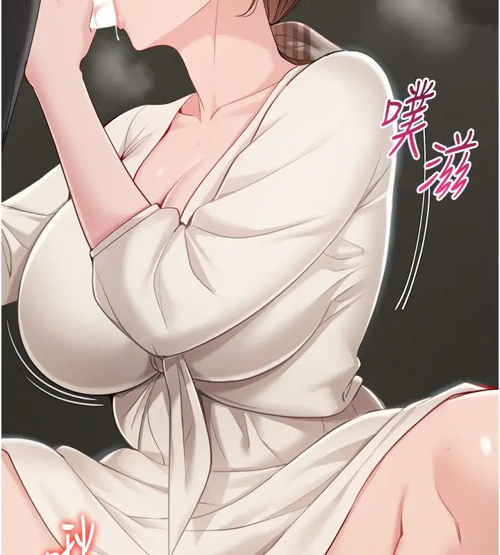 漫画《Set up!排球少女》第65话第41张图