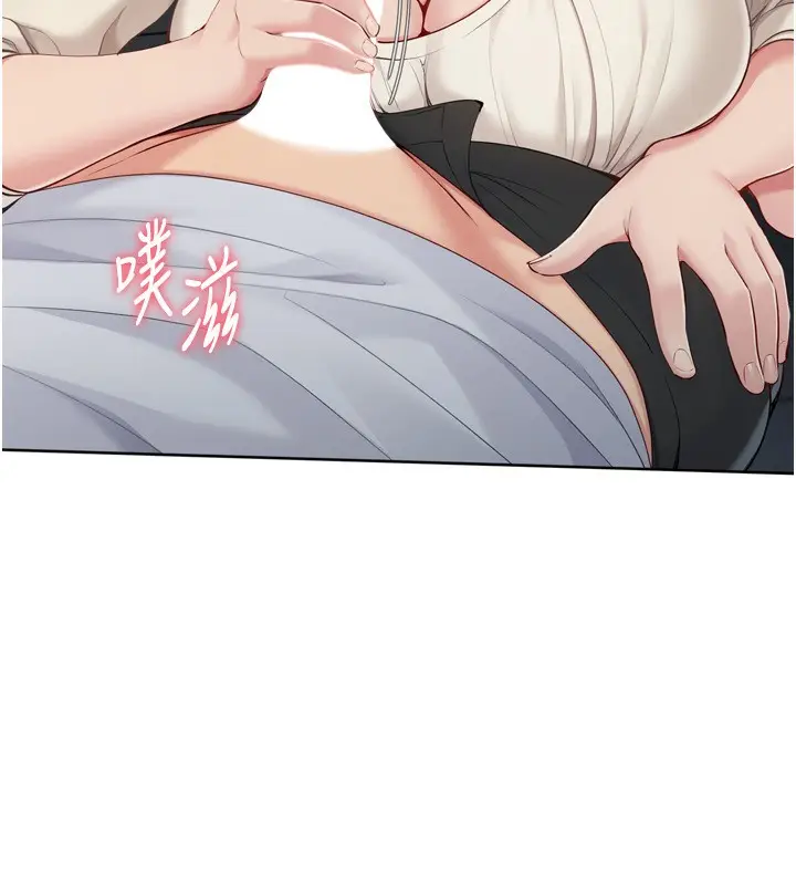 漫画《Set up!排球少女》第65话第48张图