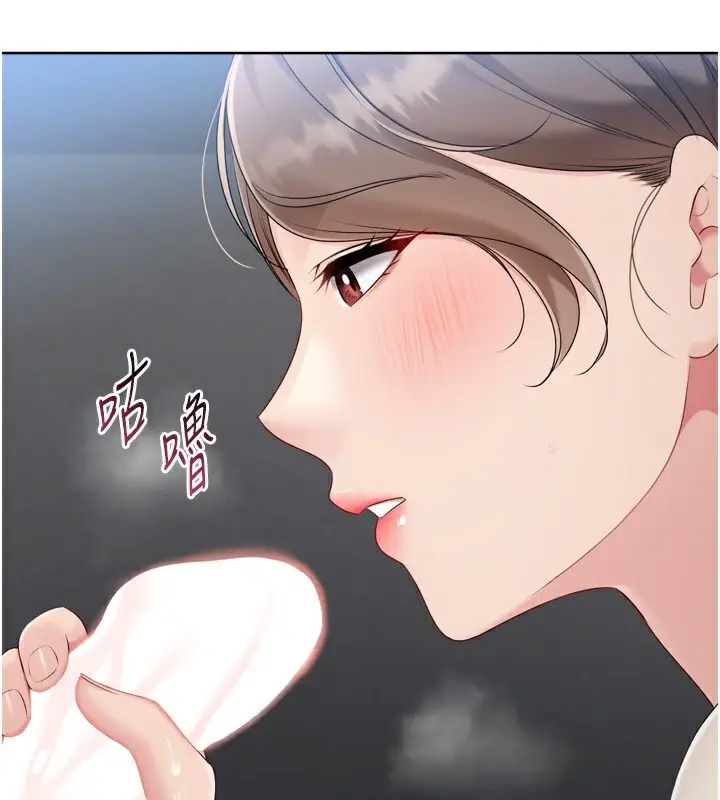 漫画《Set up!排球少女》第65话第5张图