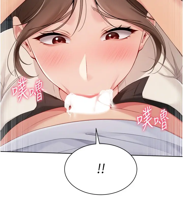 漫画《Set up!排球少女》第65话第58张图