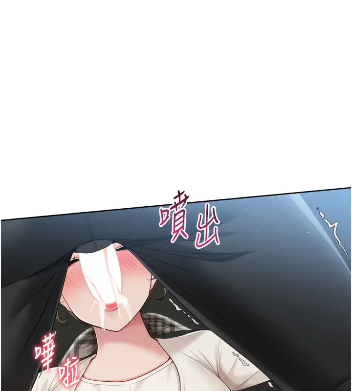 漫画《Set up!排球少女》第65话第59张图