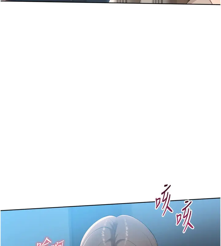 漫画《Set up!排球少女》第65话第66张图
