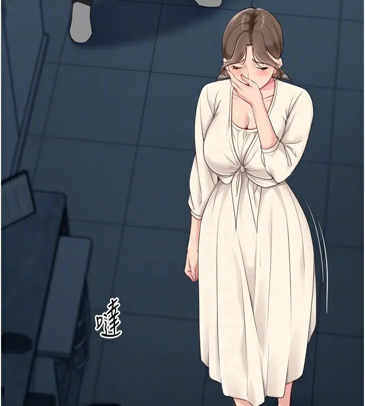 漫画《Set up!排球少女》第65话第71张图