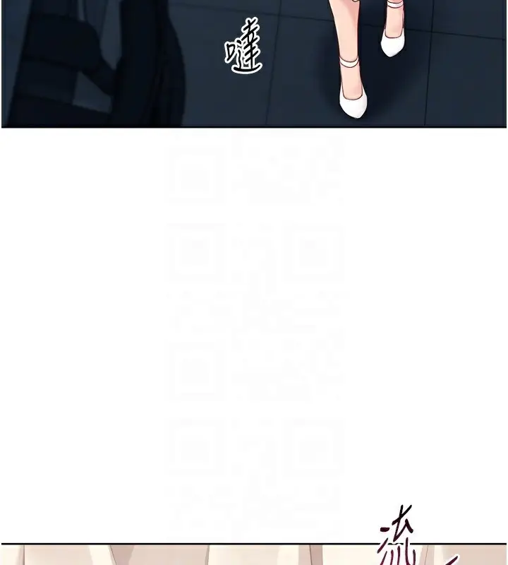 漫画《Set up!排球少女》第65话第72张图