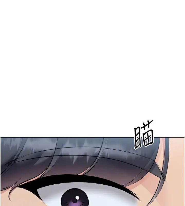 漫画《Set up!排球少女》第65话第74张图
