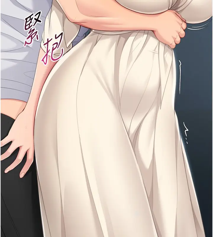 漫画《Set up!排球少女》第65话第78张图