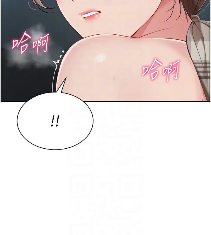 漫画《Set up!排球少女》第65话第90张图