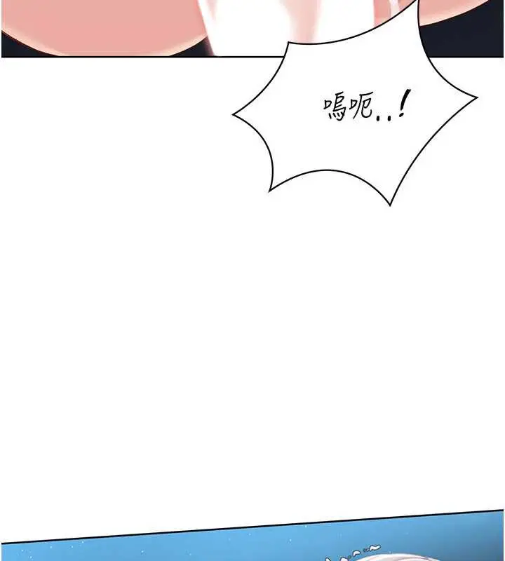 漫画《Set up!排球少女》第66话第102张图