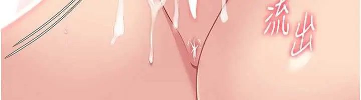 漫画《Set up!排球少女》第66话第106张图