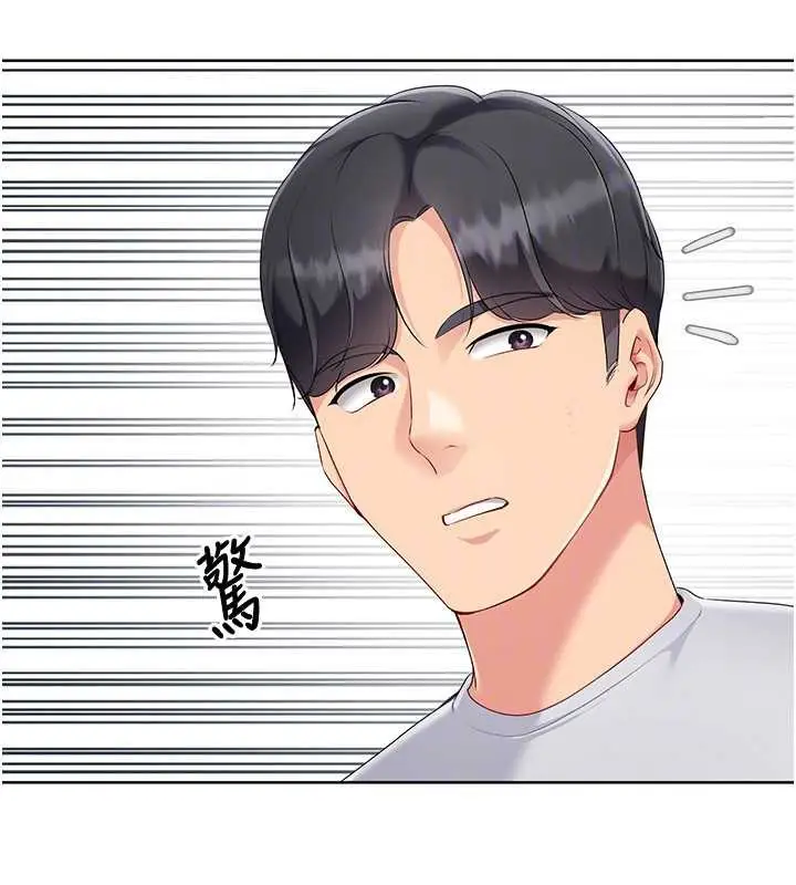 漫画《Set up!排球少女》第66话第111张图