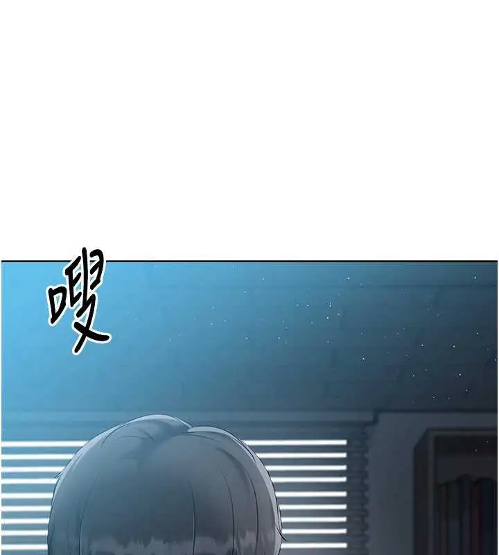 漫画《Set up!排球少女》第66话第113张图