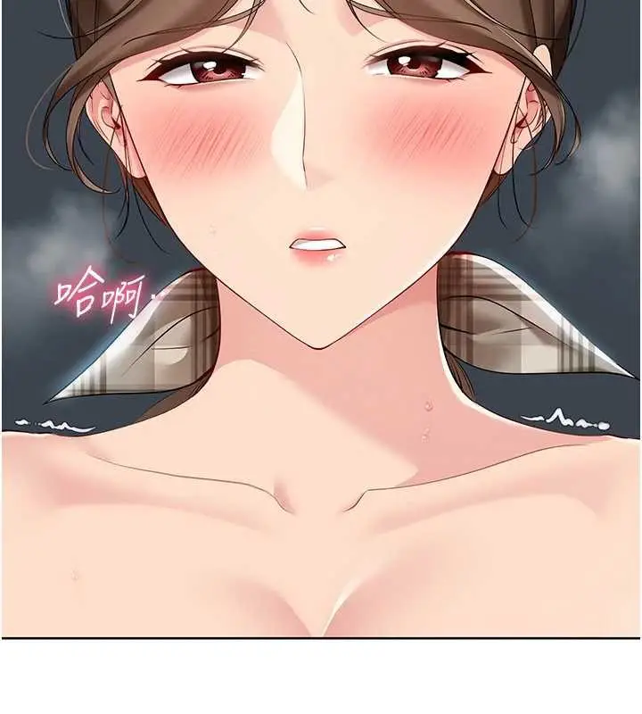 漫画《Set up!排球少女》第66话第122张图