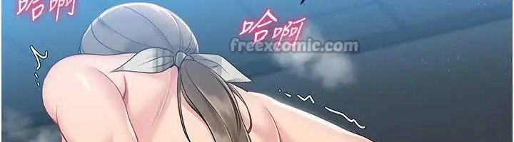 漫画《Set up!排球少女》第66话第126张图