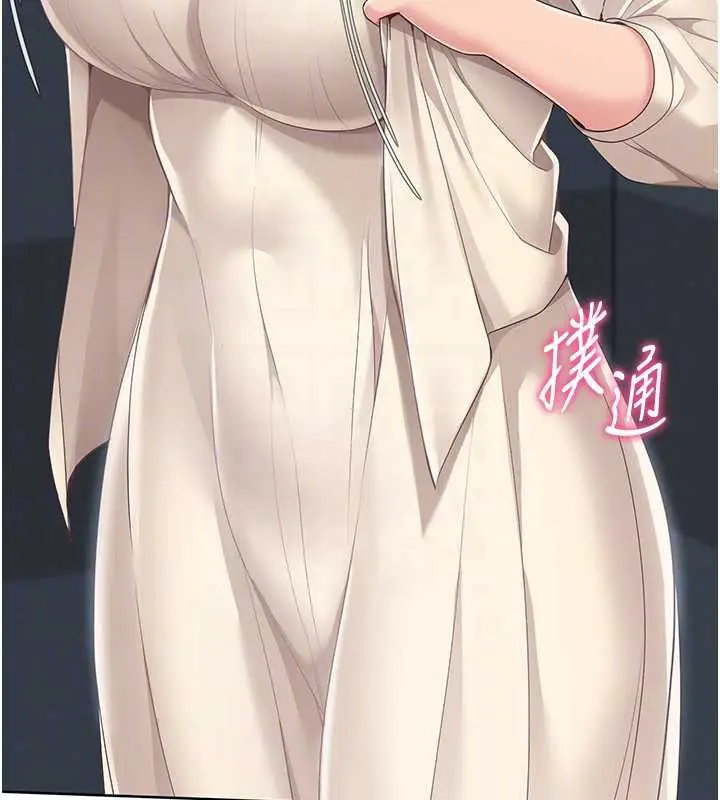 漫画《Set up!排球少女》第66话第137张图