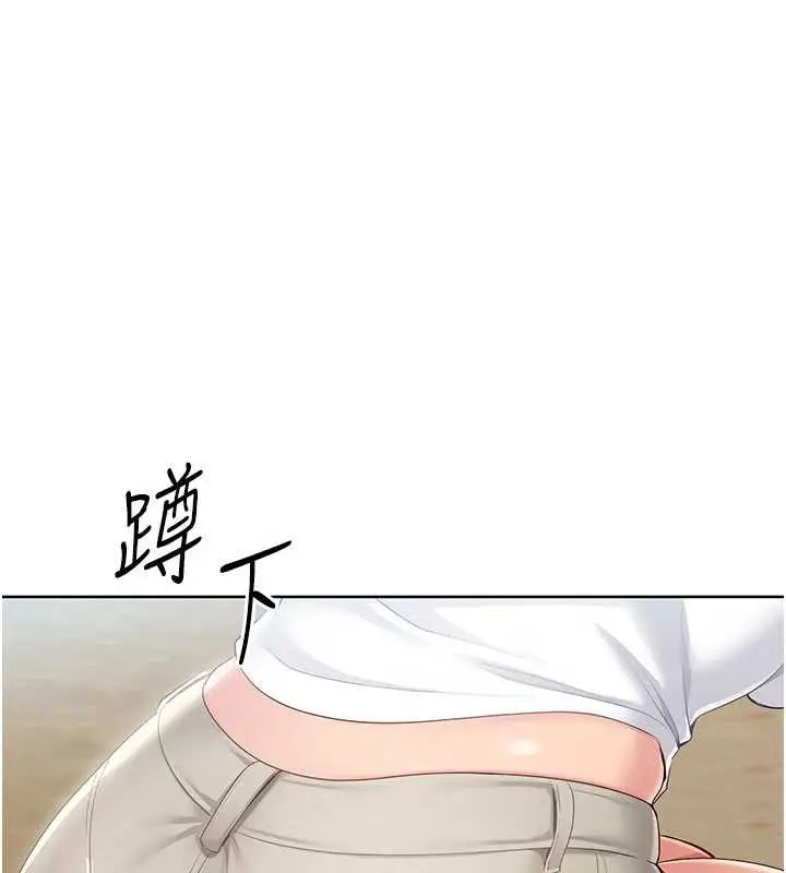 漫画《Set up!排球少女》第66话第162张图