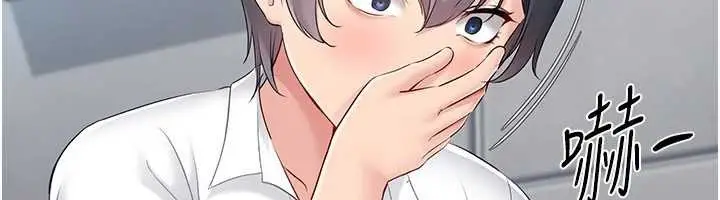 漫画《Set up!排球少女》第66话第165张图
