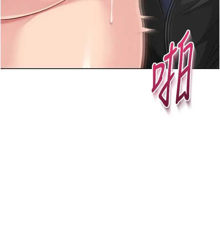 漫画《Set up!排球少女》第66话第33张图