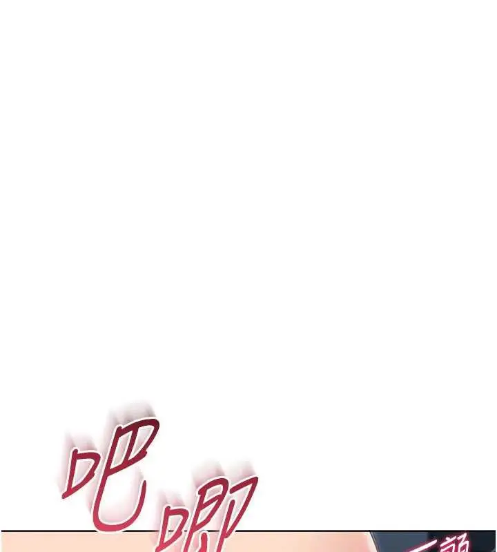 漫画《Set up!排球少女》第66话第37张图