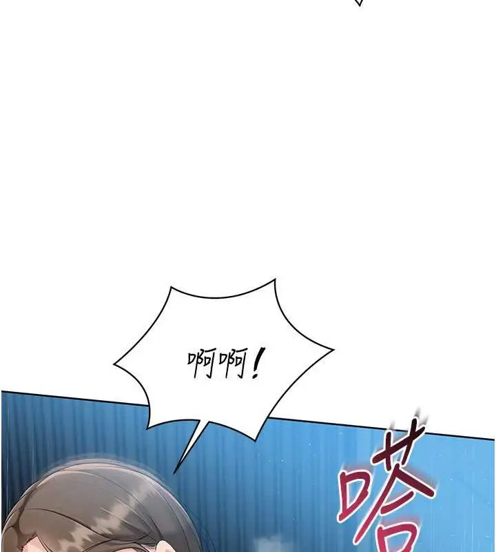漫画《Set up!排球少女》第66话第39张图