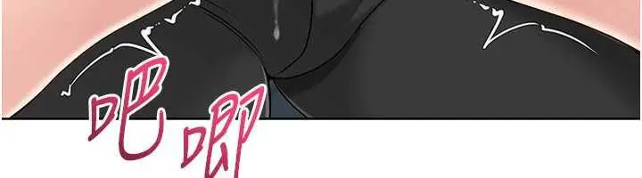 漫画《Set up!排球少女》第66话第46张图