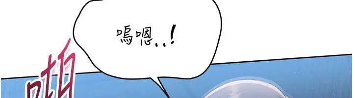 漫画《Set up!排球少女》第66话第52张图