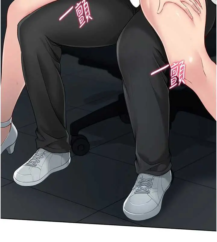 漫画《Set up!排球少女》第66话第61张图