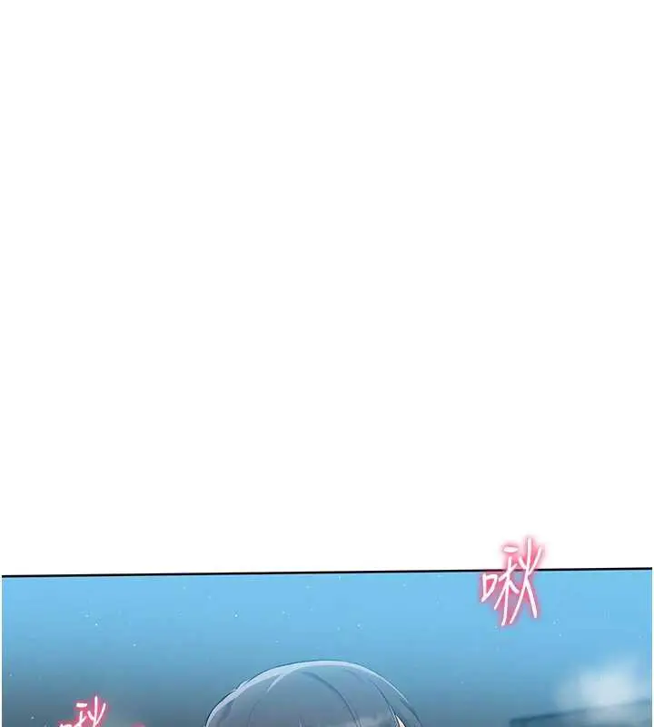 漫画《Set up!排球少女》第66话第65张图