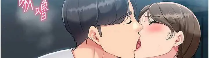 漫画《Set up!排球少女》第66话第66张图