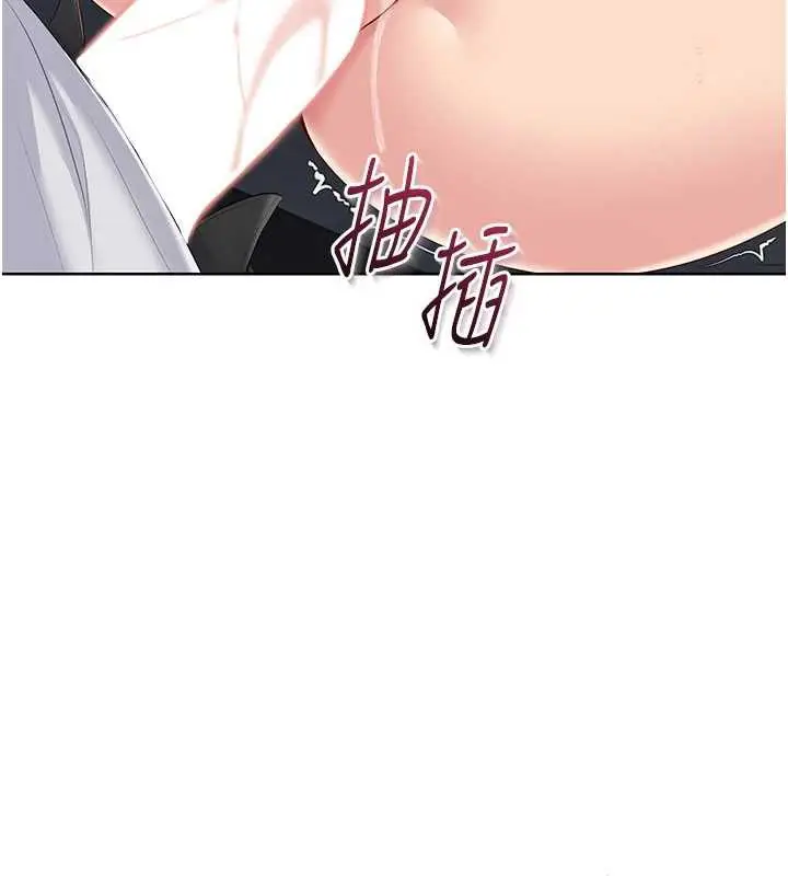 漫画《Set up!排球少女》第66话第76张图