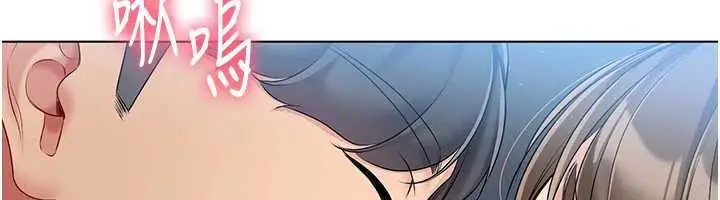 漫画《Set up!排球少女》第66话第85张图