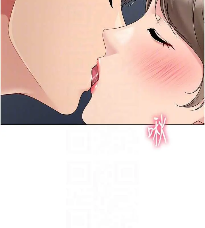 漫画《Set up!排球少女》第66话第86张图