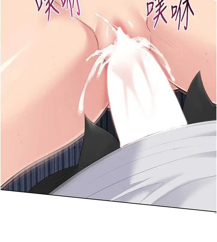 漫画《Set up!排球少女》第66话第99张图
