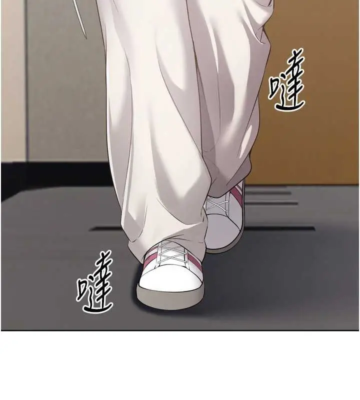 漫画《Set up!排球少女》第67话第100张图