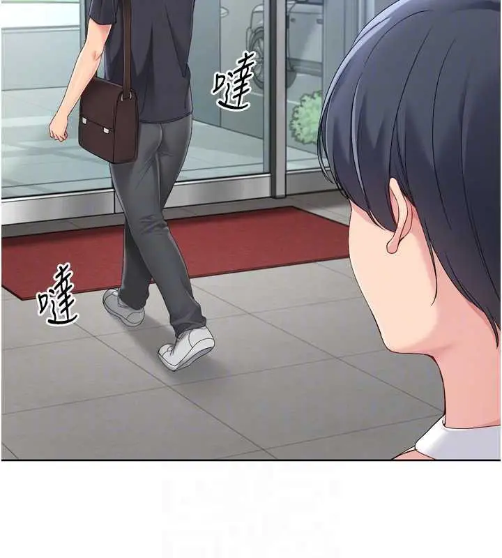 漫画《Set up!排球少女》第67话第103张图