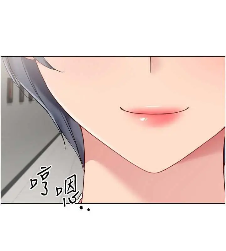 漫画《Set up!排球少女》第67话第110张图
