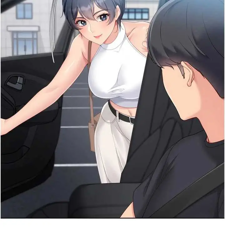漫画《Set up!排球少女》第67话第128张图
