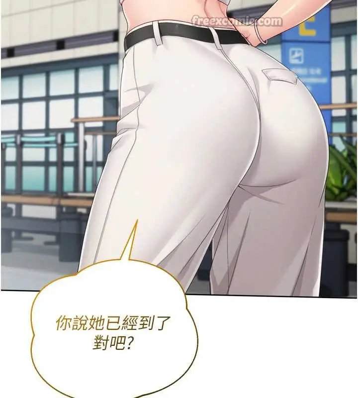 漫画《Set up!排球少女》第67话第168张图