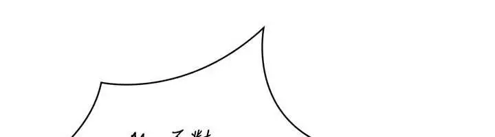漫画《Set up!排球少女》第67话第175张图