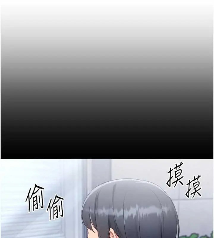 漫画《Set up!排球少女》第67话第20张图