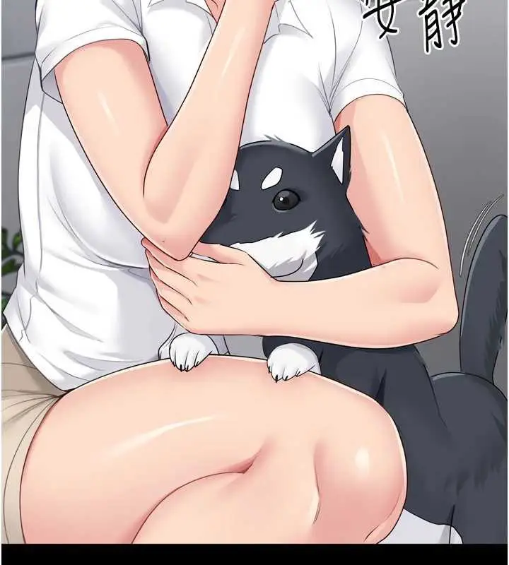漫画《Set up!排球少女》第67话第37张图