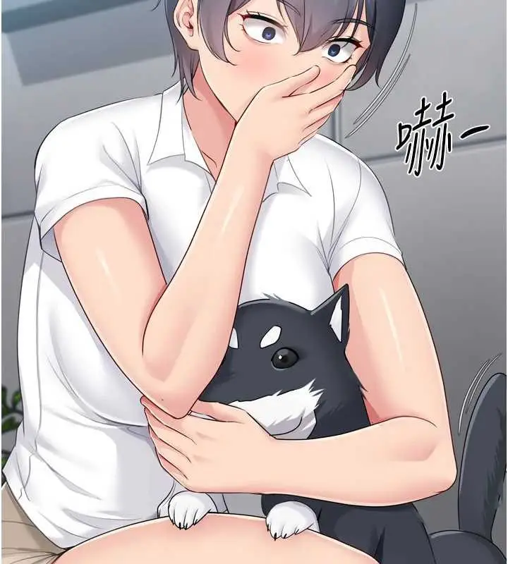 漫画《Set up!排球少女》第67话第4张图