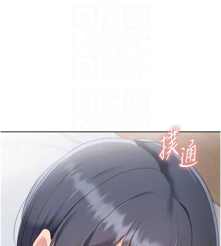 漫画《Set up!排球少女》第67话第45张图