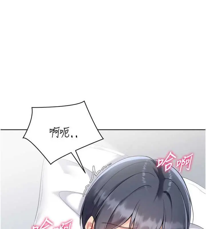 漫画《Set up!排球少女》第67话第57张图
