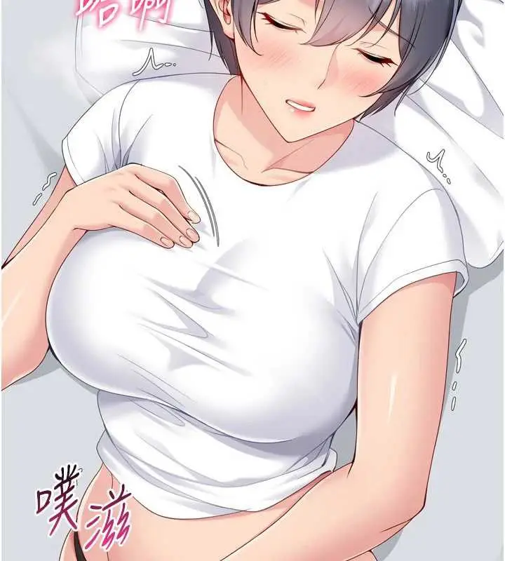 漫画《Set up!排球少女》第67话第58张图