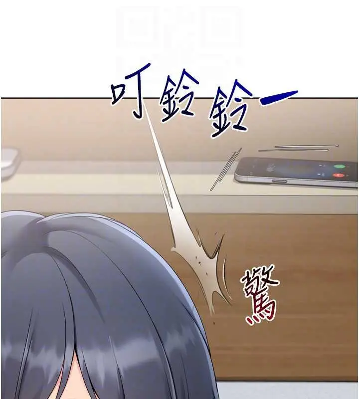 漫画《Set up!排球少女》第67话第66张图