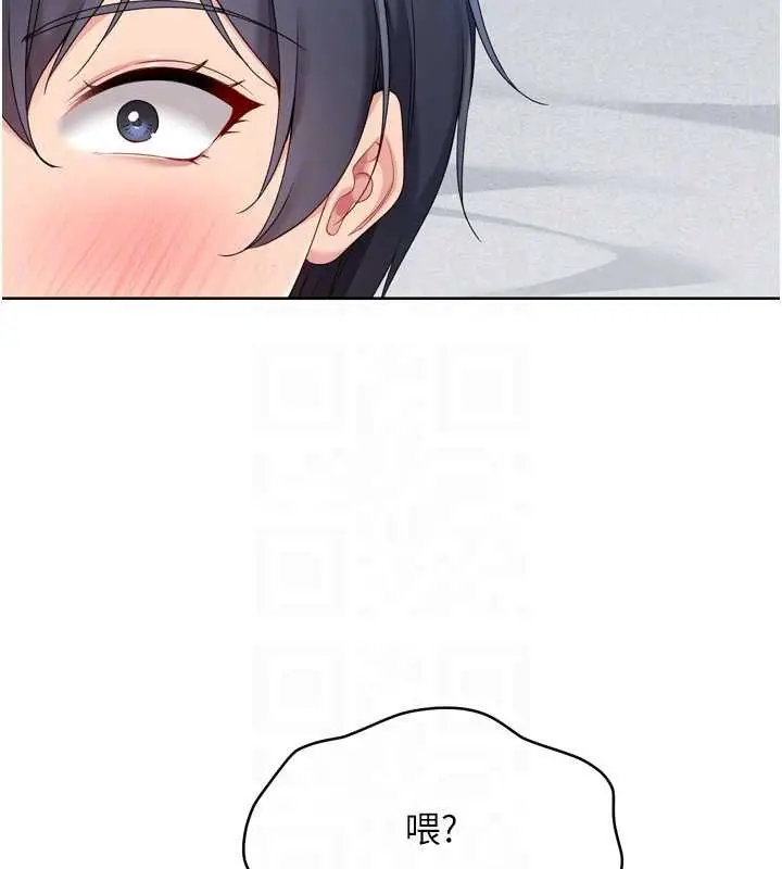 漫画《Set up!排球少女》第67话第67张图