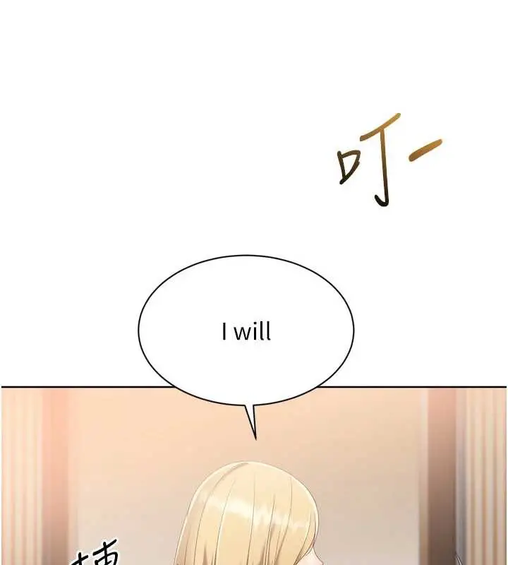 漫画《Set up!排球少女》第68话第101张图