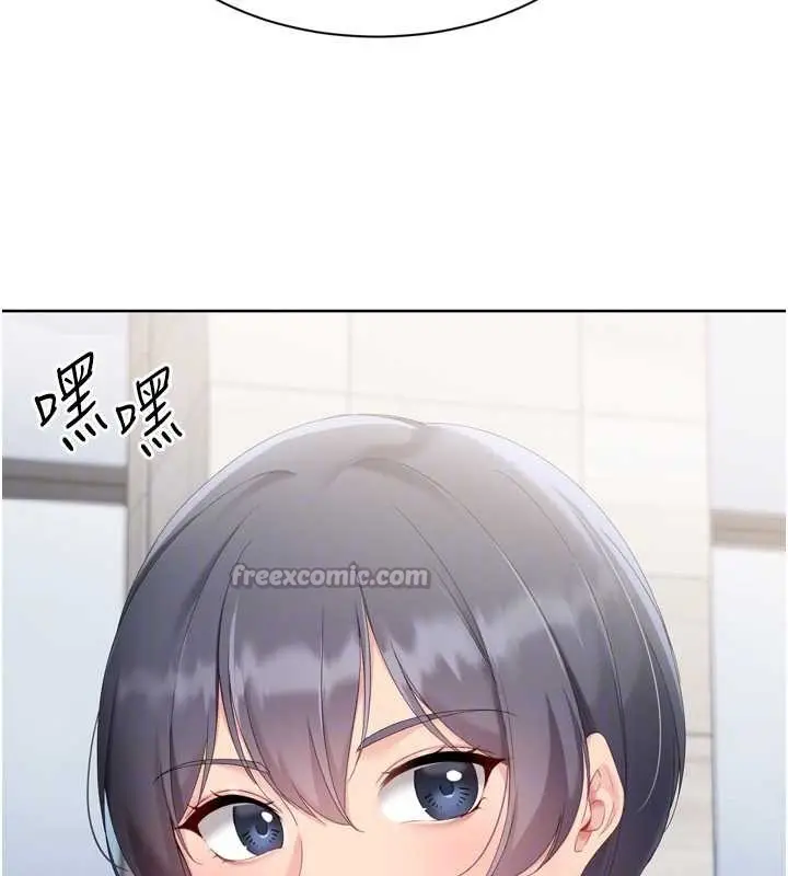 漫画《Set up!排球少女》第68话第112张图