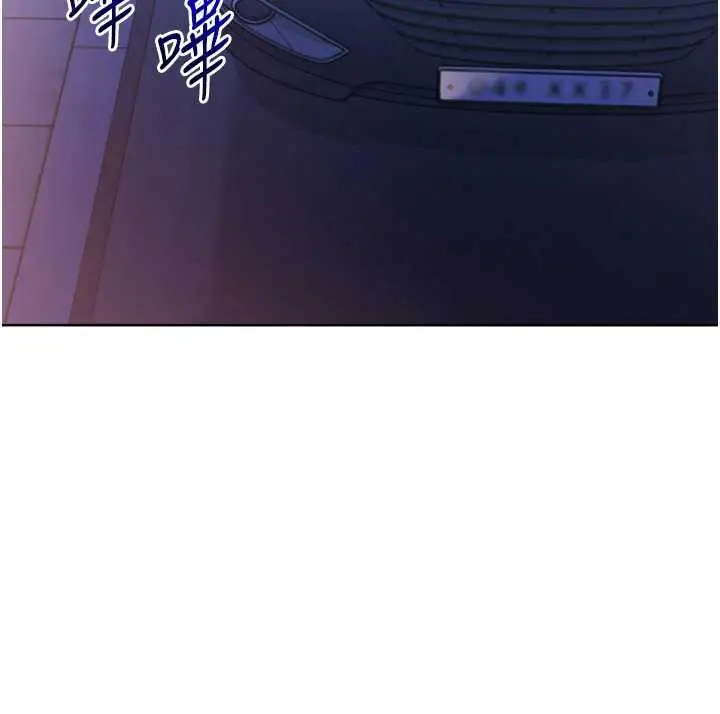 漫画《Set up!排球少女》第68话第116张图
